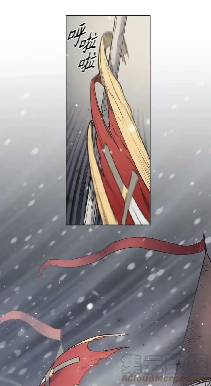 漫画《魔鬼》98 离开旅馆第10张图