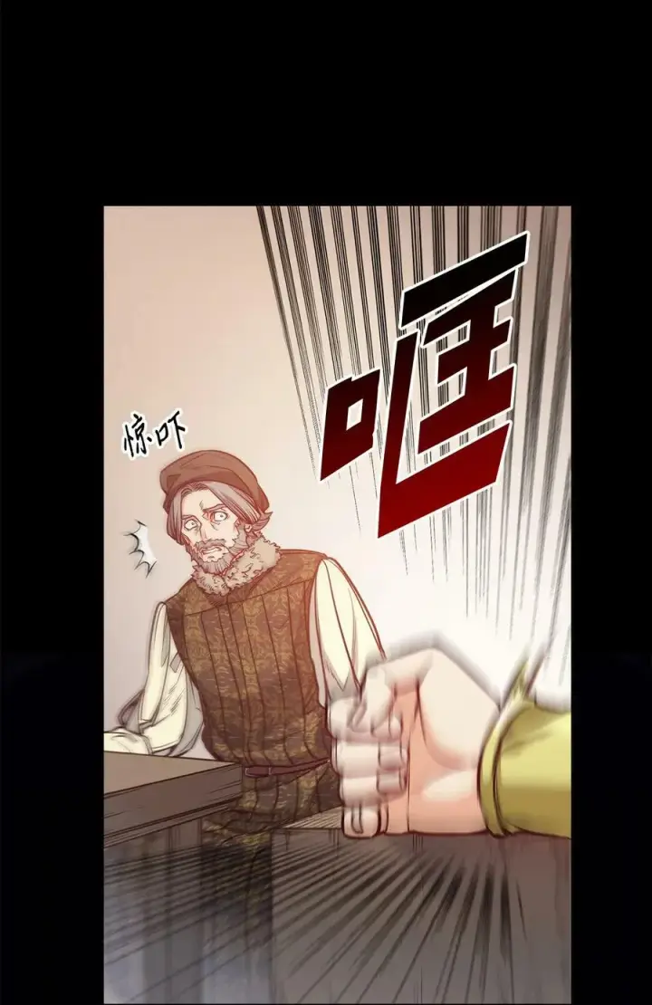 漫画《魔鬼》98 离开旅馆第39张图