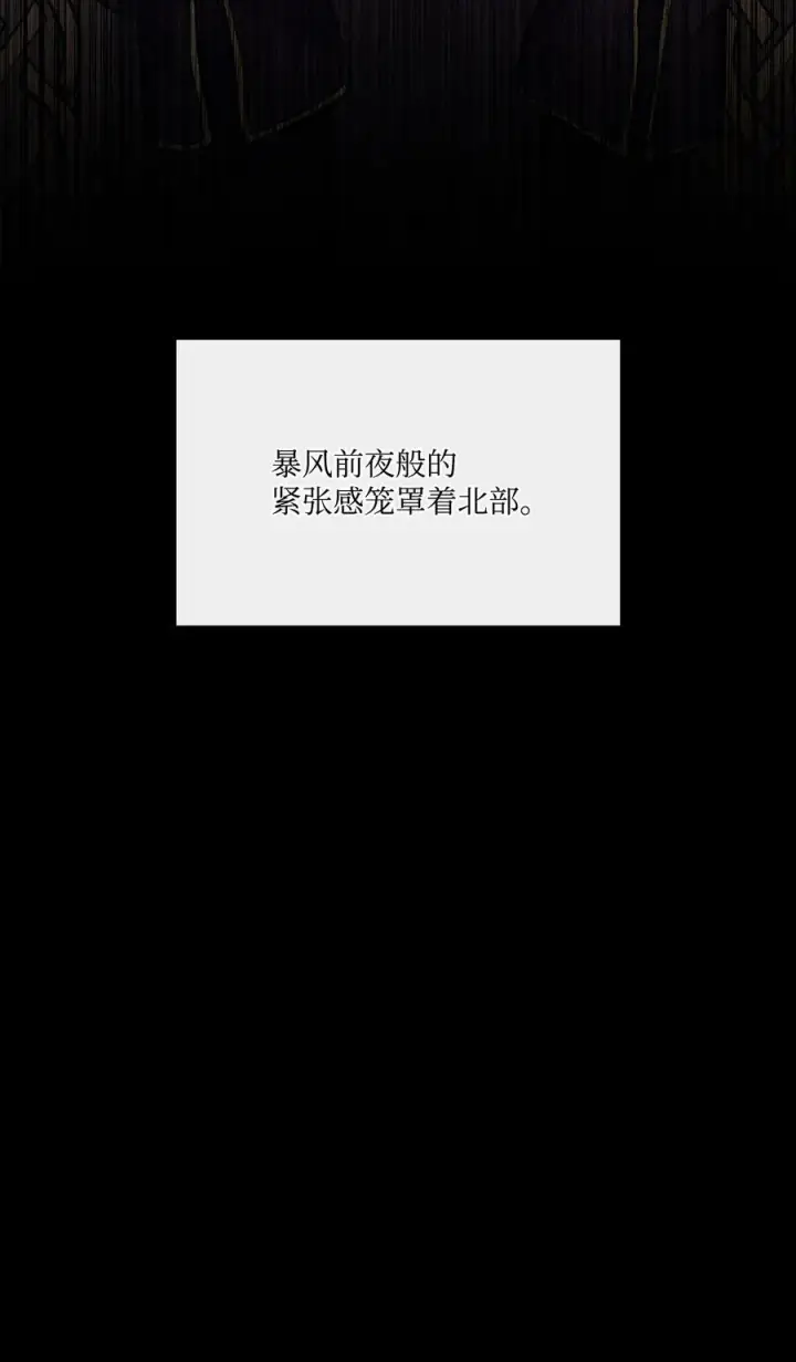 漫画《魔鬼》98 离开旅馆第41张图