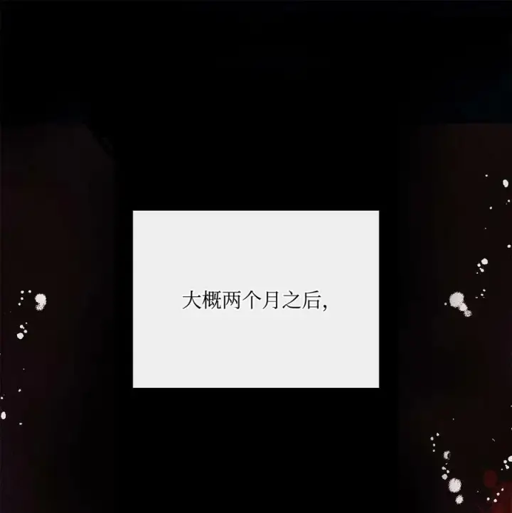 漫画《魔鬼》98 离开旅馆第42张图