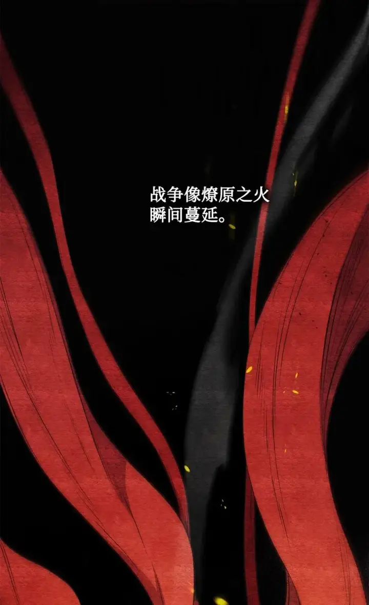 漫画《魔鬼》98 离开旅馆第50张图