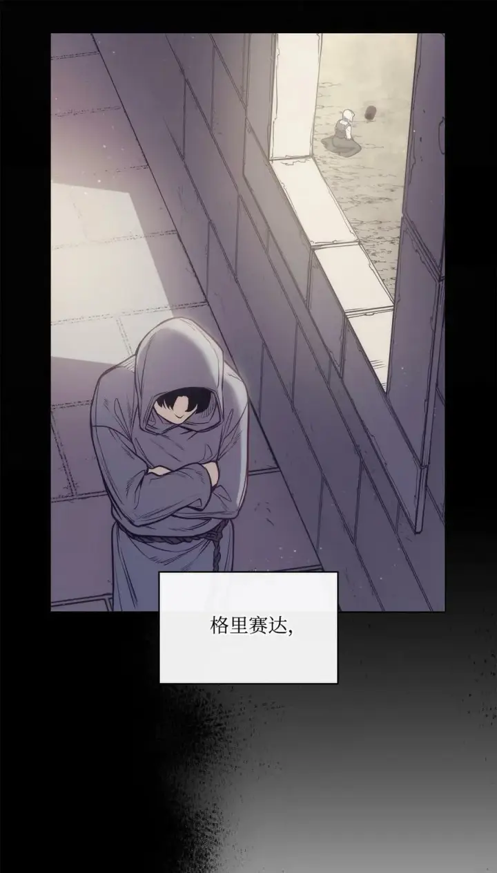 漫画《魔鬼》98 离开旅馆第62张图