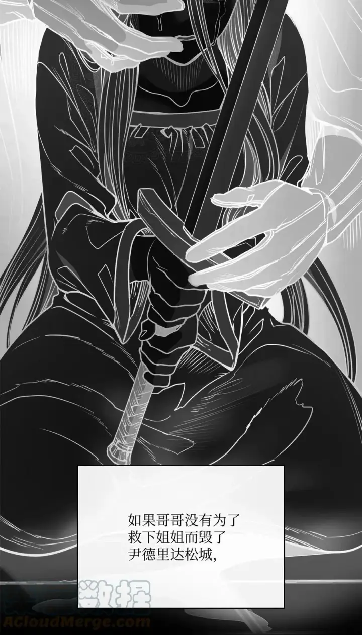 漫画《魔鬼》98 离开旅馆第64张图