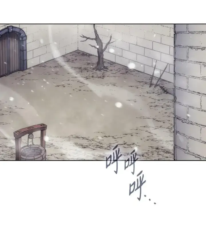 漫画《魔鬼》98 离开旅馆第8张图