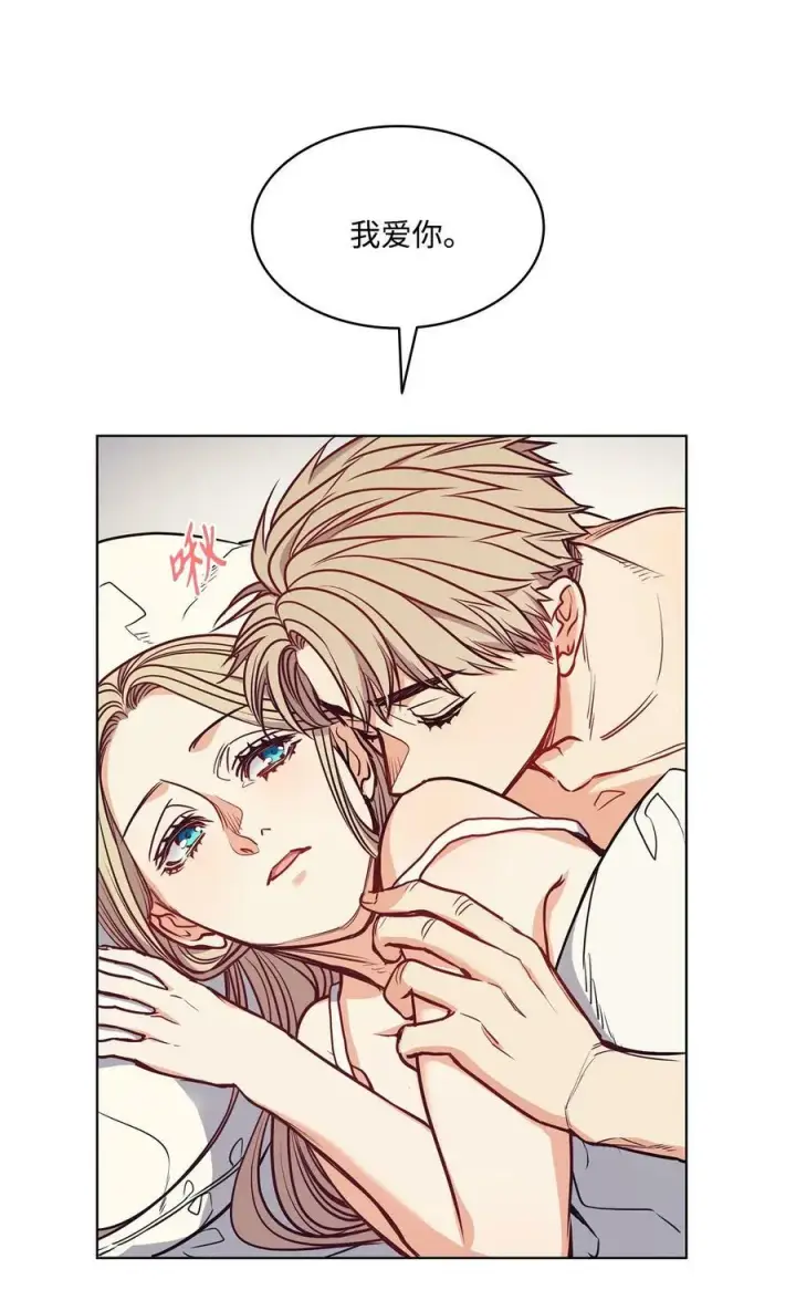 漫画《魔鬼》99 狂奔离开第33张图