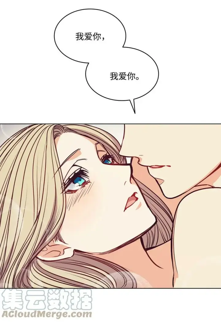 漫画《魔鬼》99 狂奔离开第34张图