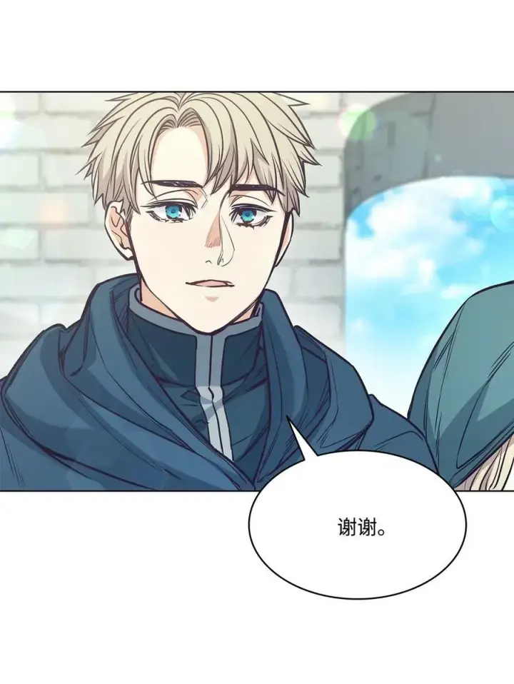 漫画《魔鬼》99 狂奔离开第8张图
