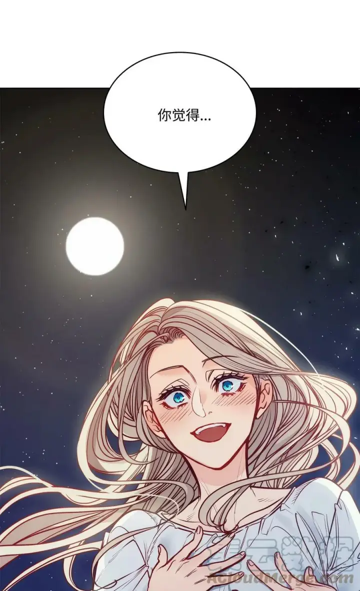 漫画《魔鬼》99 狂奔离开第85张图