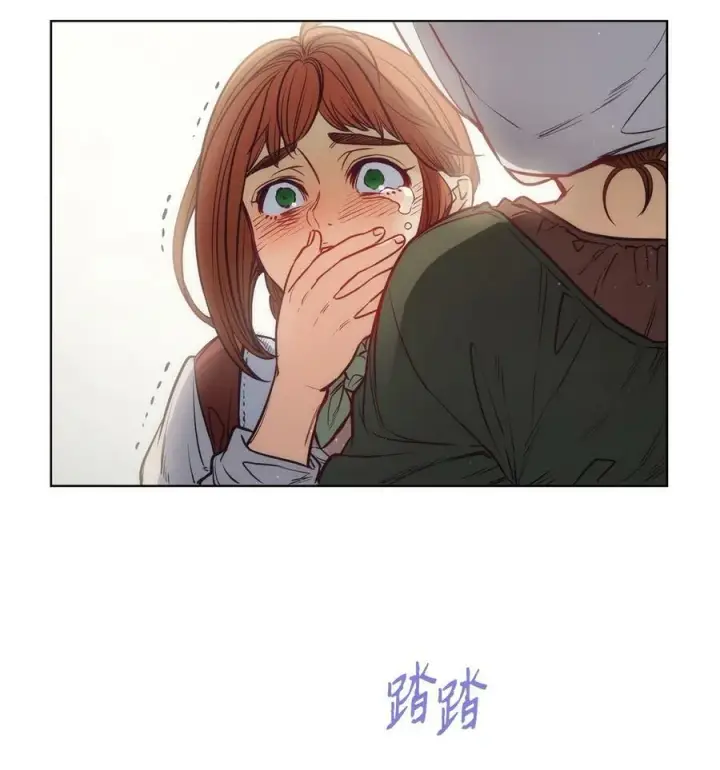 漫画《魔鬼》100 放荡的街道第5张图