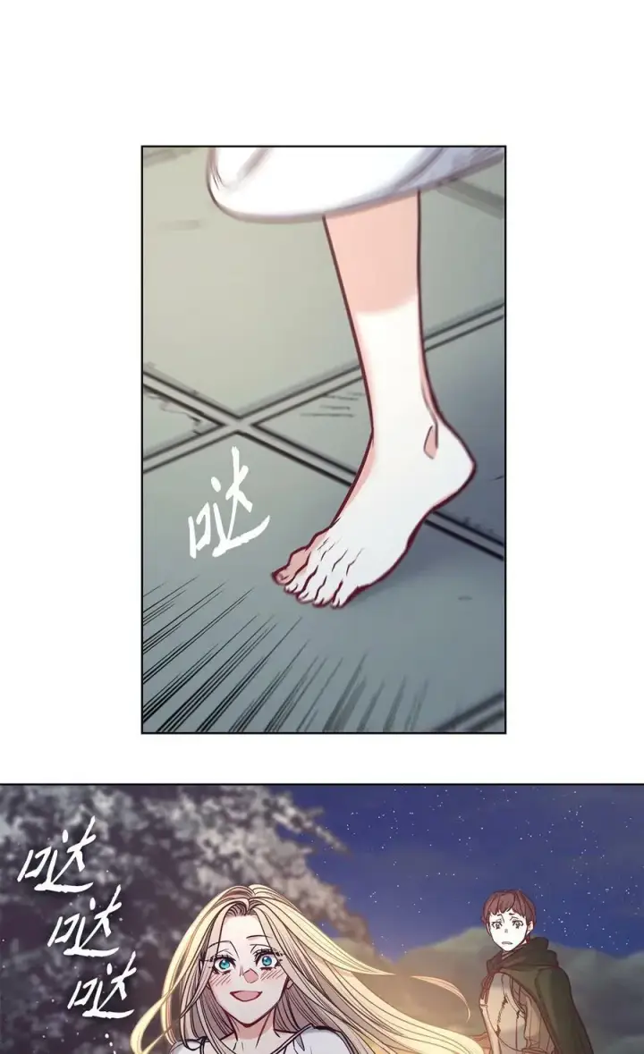 漫画《魔鬼》100 放荡的街道第71张图