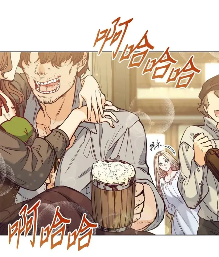 漫画《魔鬼》100 放荡的街道第77张图