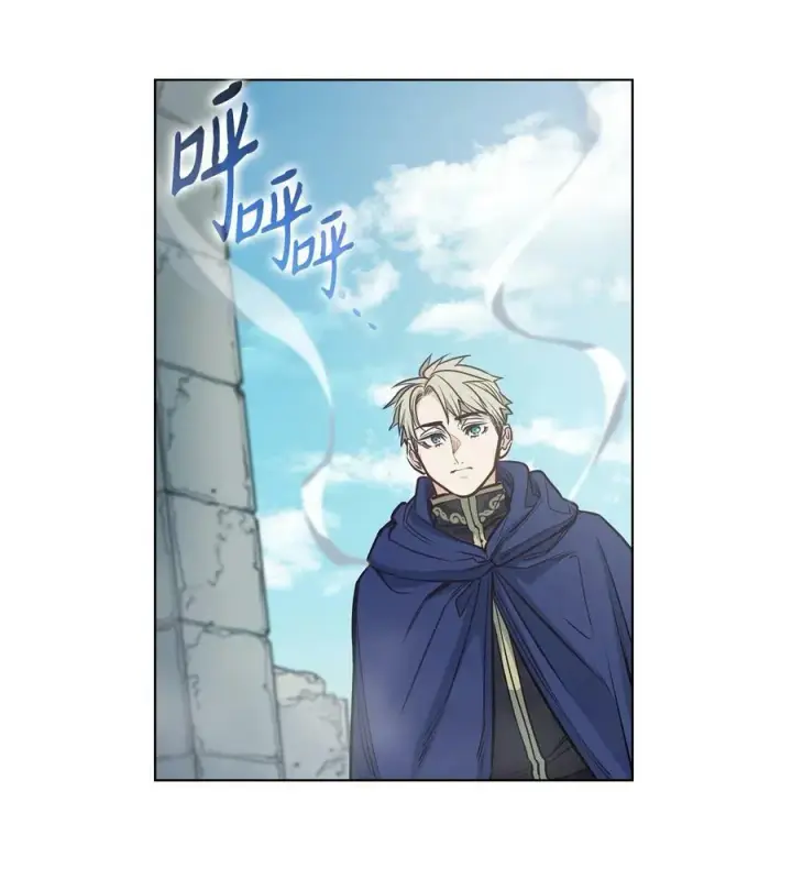 漫画《魔鬼》101 踏访旧领地第12张图