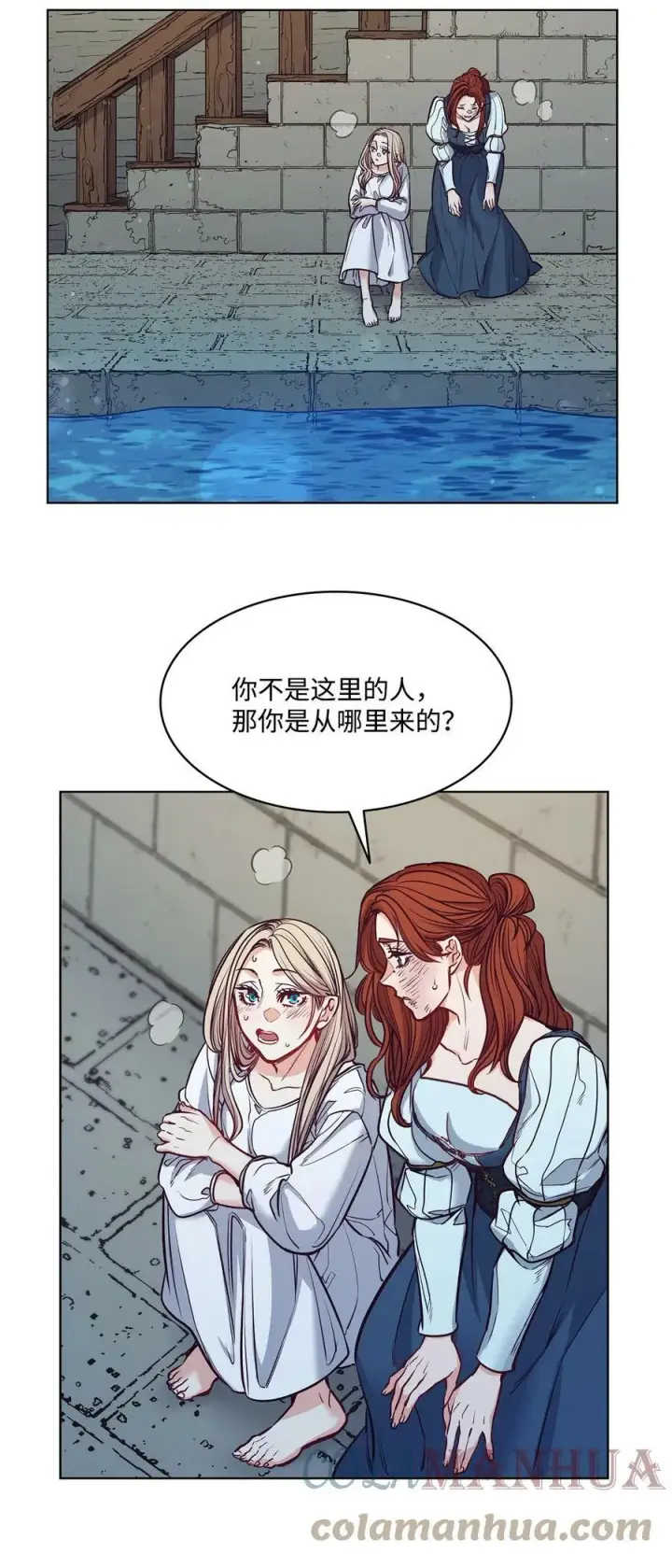 漫画《魔鬼》101 踏访旧领地第52张图