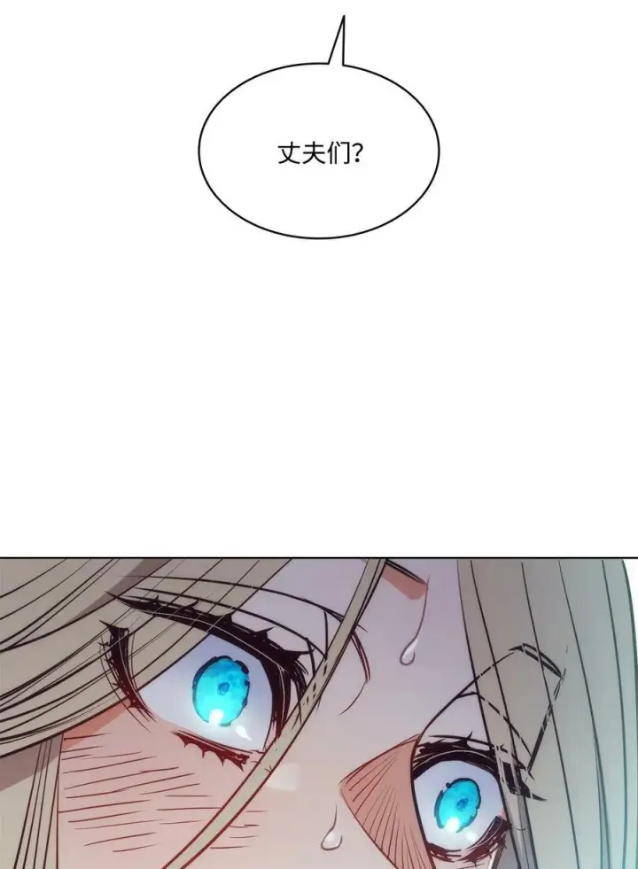 漫画《魔鬼》101 踏访旧领地第56张图