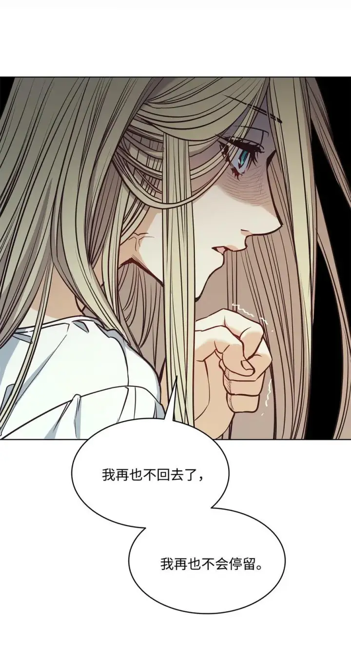 漫画《魔鬼》101 踏访旧领地第62张图