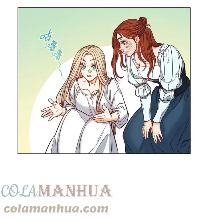 漫画《魔鬼》101 踏访旧领地第67张图