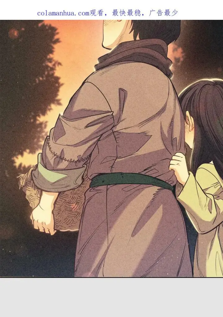 漫画《魔鬼》101 踏访旧领地第80张图