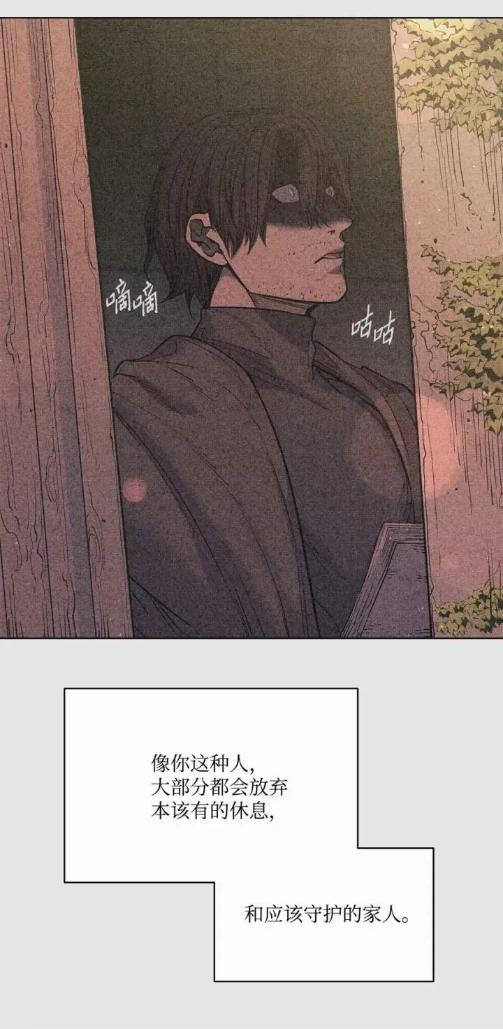 漫画《魔鬼》102 沦落红尘第5张图