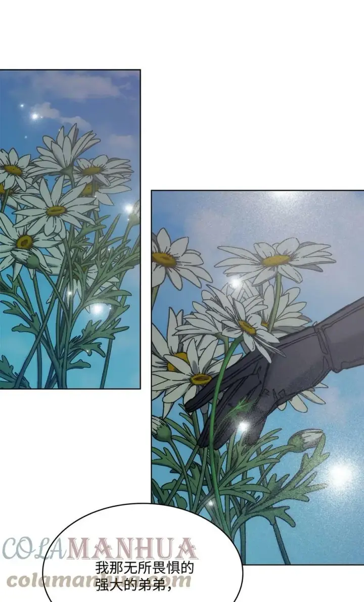 漫画《魔鬼》102 沦落红尘第70张图
