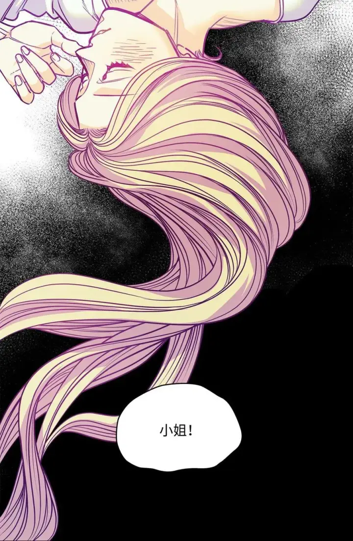 漫画《魔鬼》103 陷入昏迷第15张图