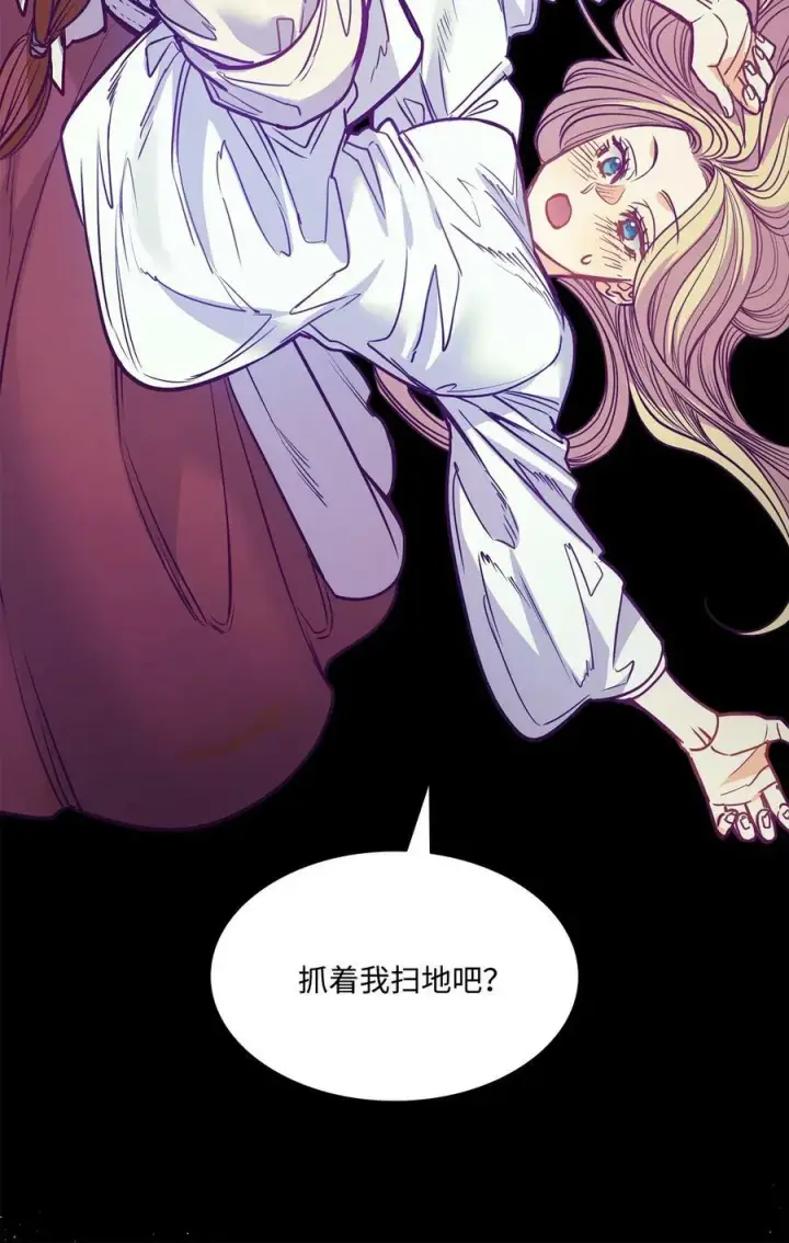 漫画《魔鬼》103 陷入昏迷第21张图