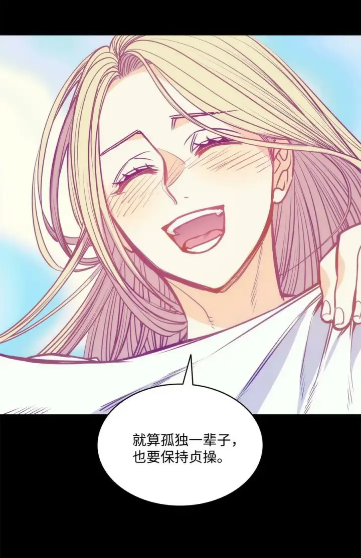 漫画《魔鬼》103 陷入昏迷第33张图