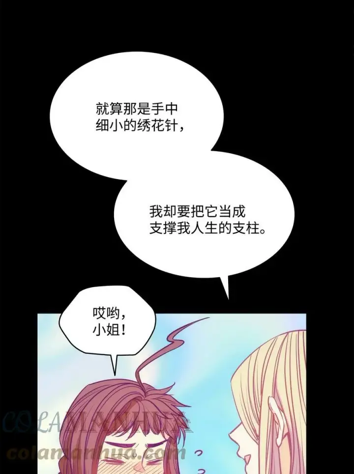 漫画《魔鬼》103 陷入昏迷第34张图