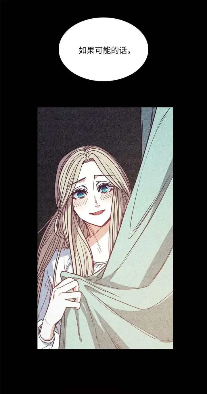 漫画《魔鬼》103 陷入昏迷第65张图