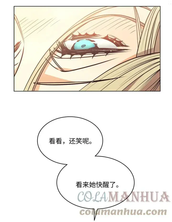 漫画《魔鬼》103 陷入昏迷第73张图