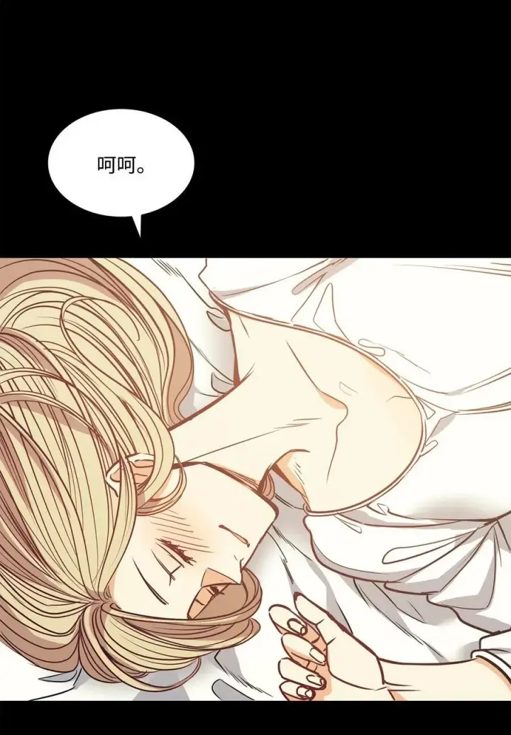 漫画《魔鬼》103 陷入昏迷第80张图