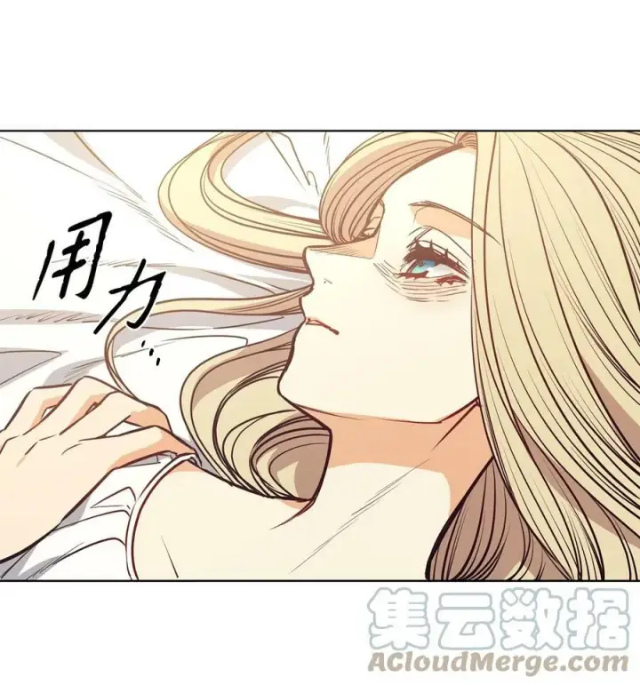 漫画《魔鬼》103 陷入昏迷第84张图