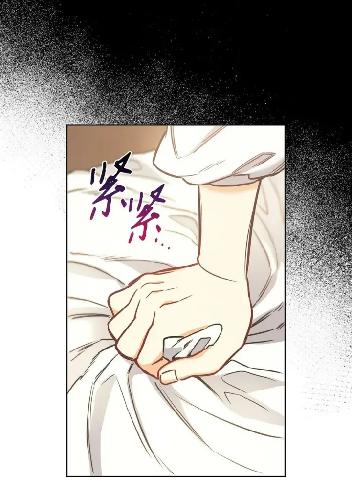 漫画《魔鬼》104 第一次接客第32张图