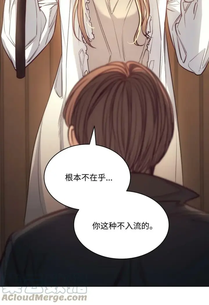 漫画《魔鬼》104 第一次接客第46张图
