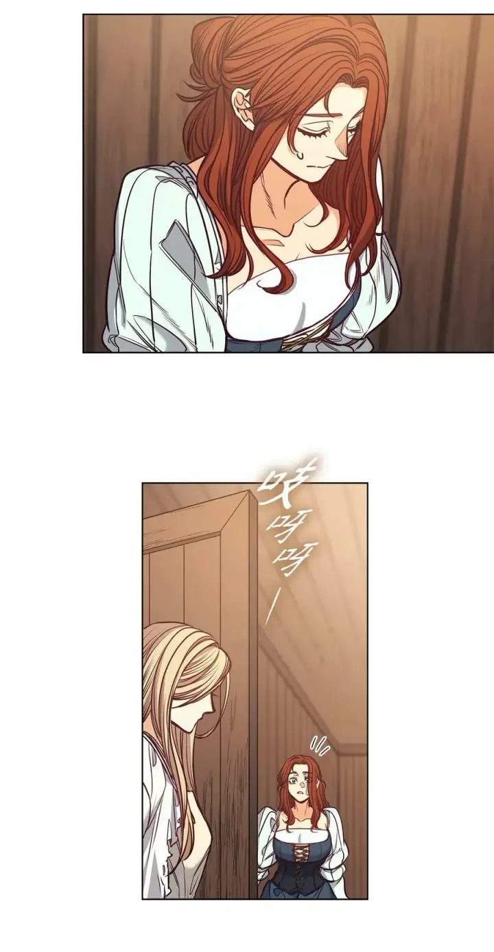 漫画《魔鬼》104 第一次接客第51张图