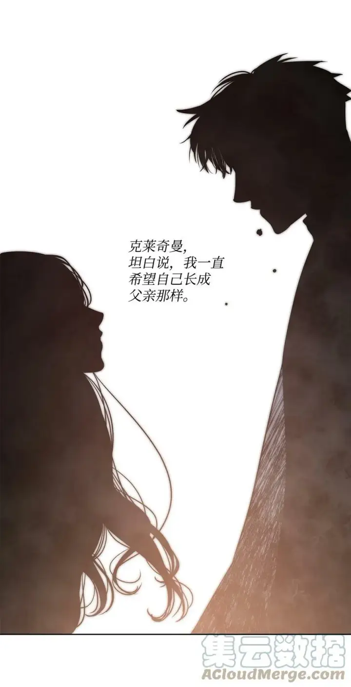 漫画《魔鬼》105 被妨碍的惩罚第16张图
