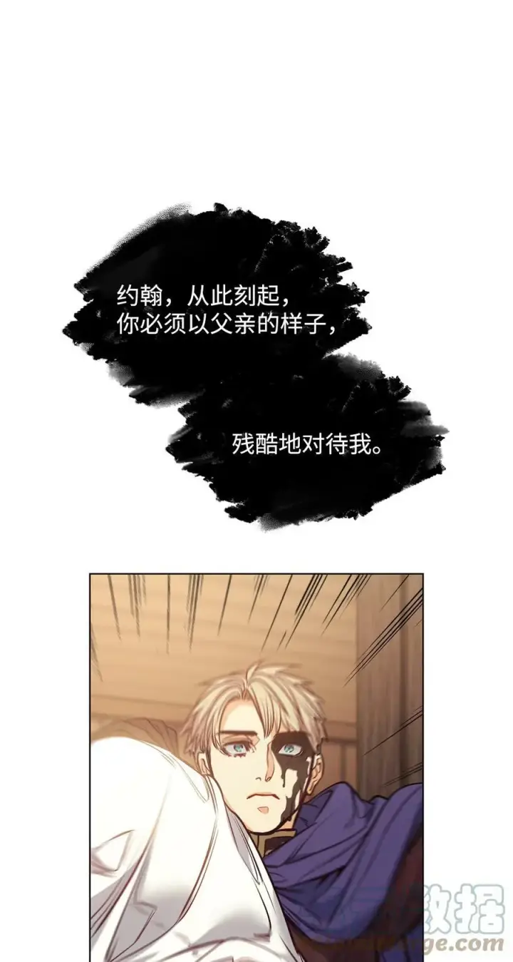 漫画《魔鬼》105 被妨碍的惩罚第28张图