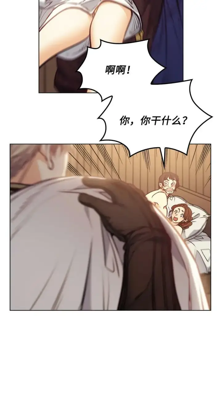 漫画《魔鬼》105 被妨碍的惩罚第29张图