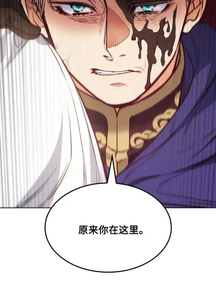 漫画《魔鬼》105 被妨碍的惩罚第33张图