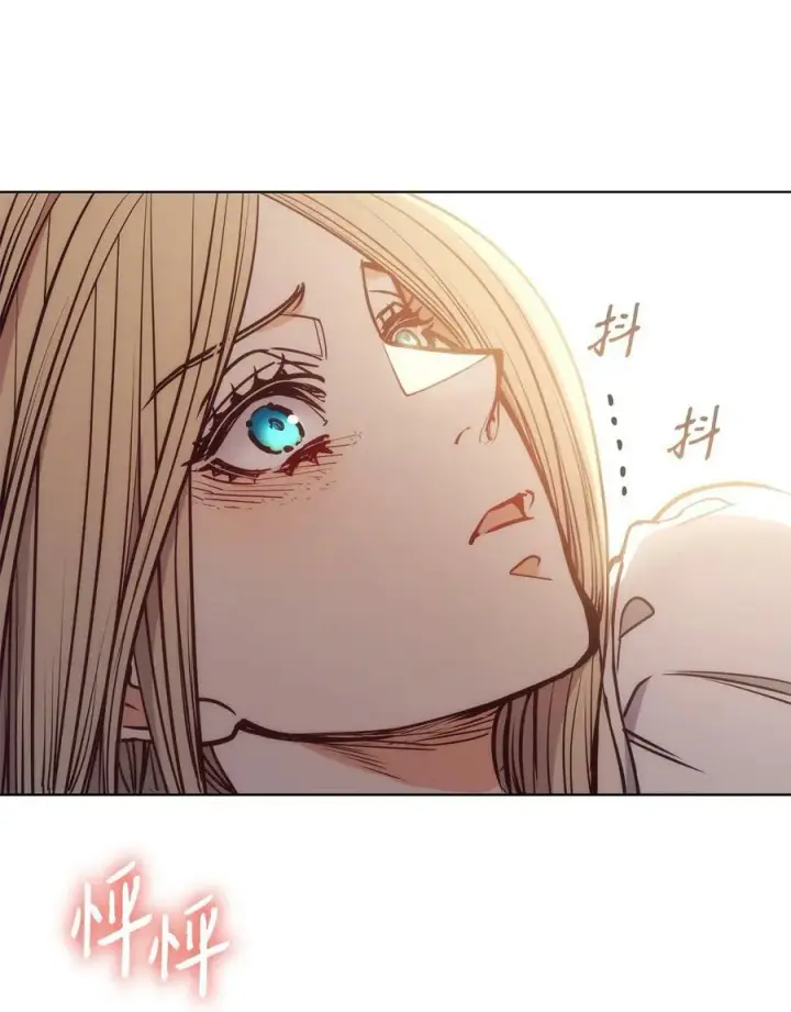 漫画《魔鬼》105 被妨碍的惩罚第48张图