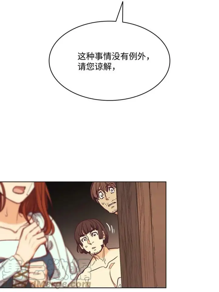 漫画《魔鬼》105 被妨碍的惩罚第61张图