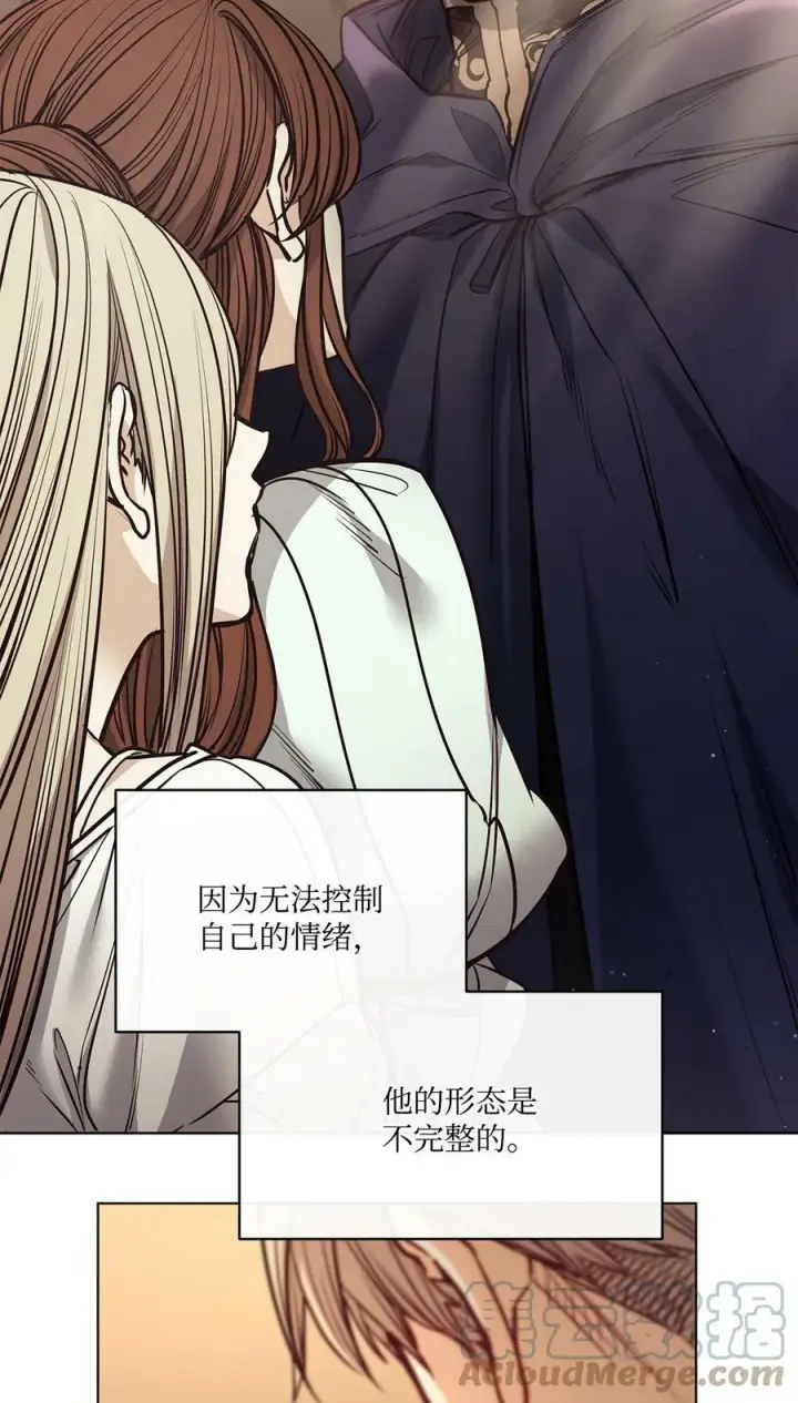 漫画《魔鬼》105 被妨碍的惩罚第7张图