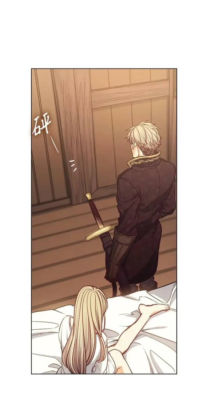 漫画《魔鬼》105 被妨碍的惩罚第78张图