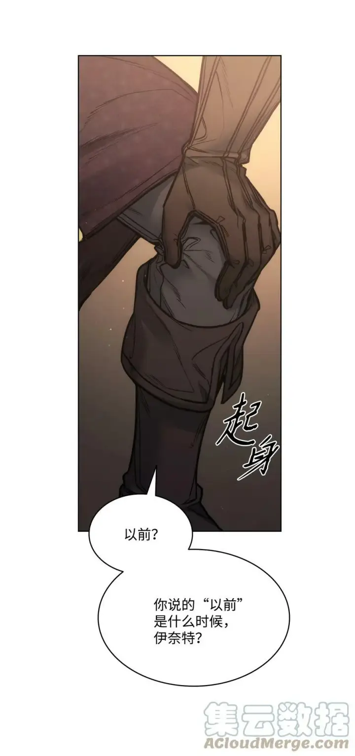 漫画《魔鬼》106 没有任何记录第10张图