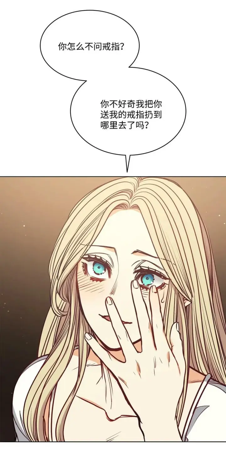 漫画《魔鬼》106 没有任何记录第33张图