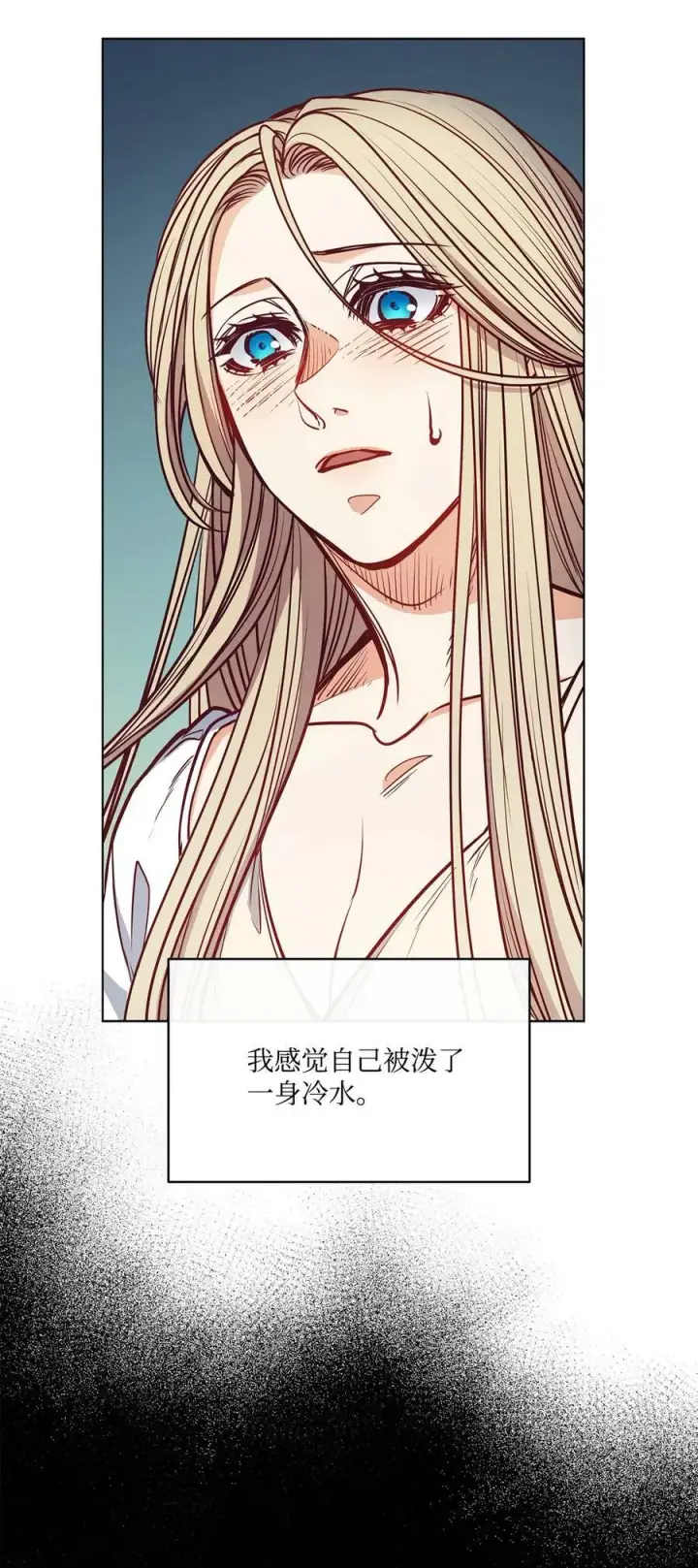 漫画《魔鬼》106 没有任何记录第54张图