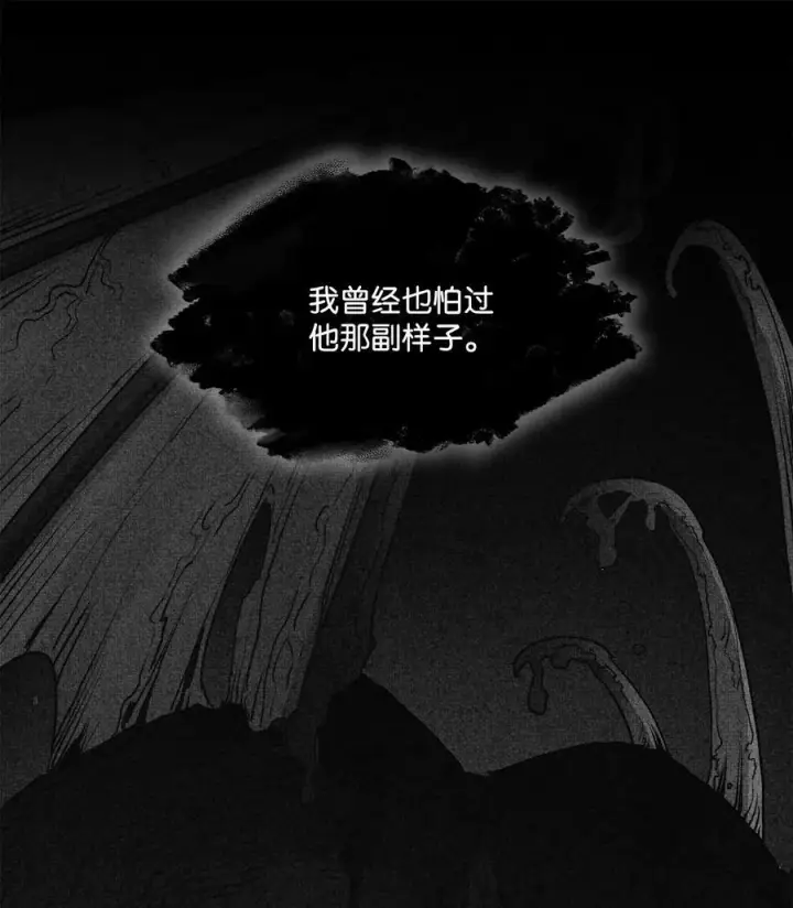 漫画《魔鬼》106 没有任何记录第57张图