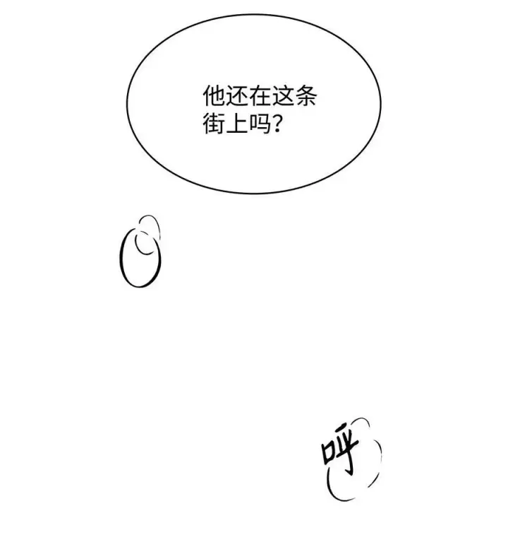 漫画《魔鬼》107 藏戒指的地方第32张图