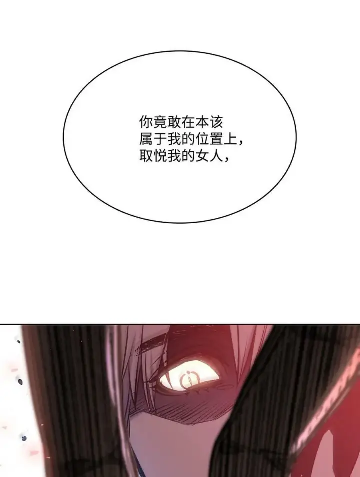 漫画《魔鬼》107 藏戒指的地方第39张图