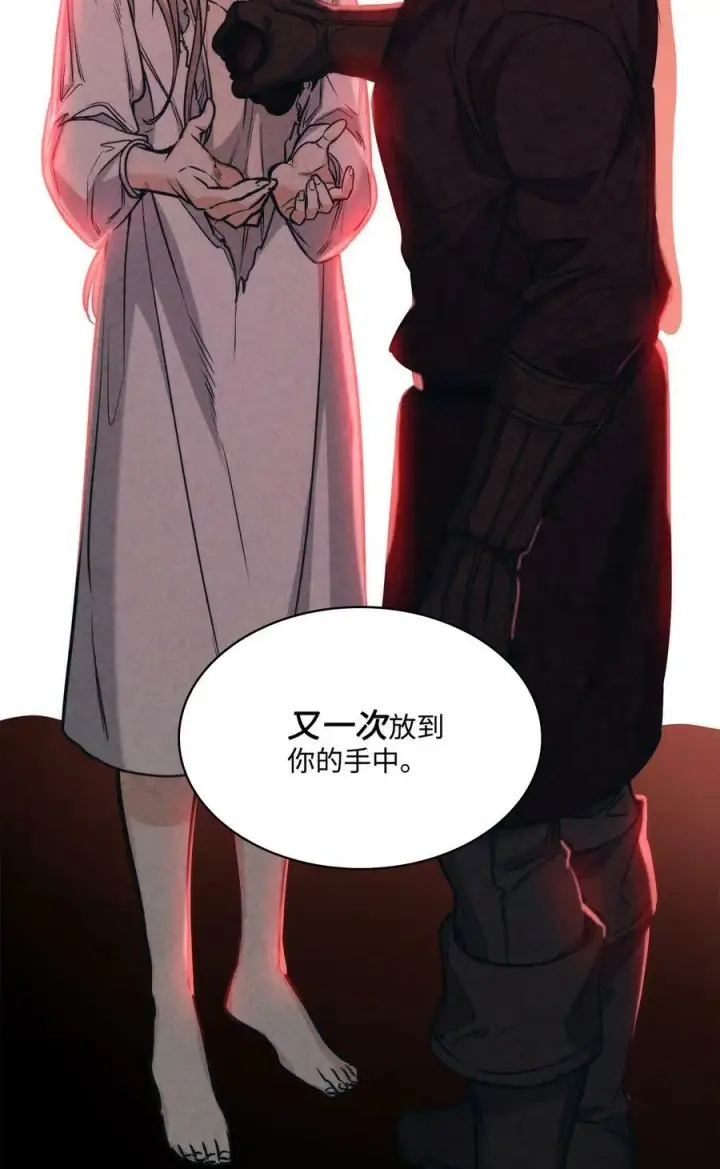 漫画《魔鬼》107 藏戒指的地方第44张图