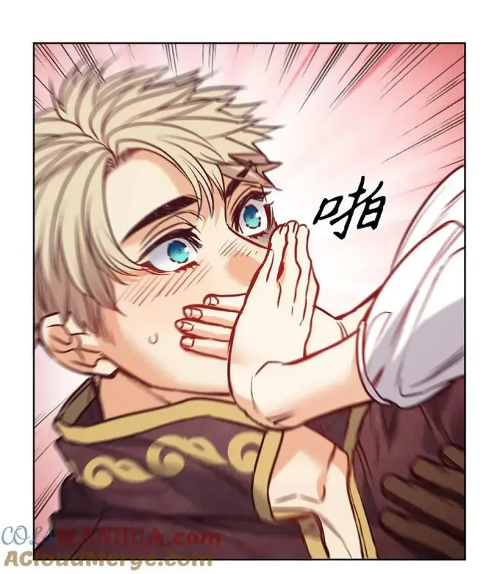 漫画《魔鬼》108 陌生又熟悉的面孔第16张图